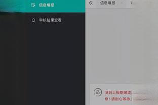 开云彩票app下载截图2